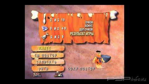 Flinstones [RUS] [FULL] [PSX]