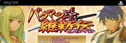  PlayStation Store:  15  2010  