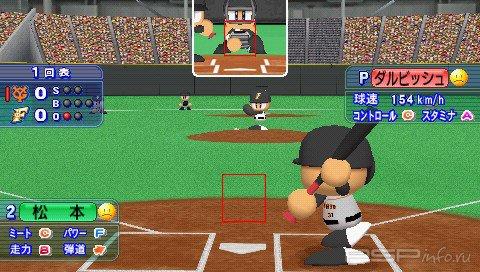 Jikkyou Powerful Pro Yakyuu [FULL][ISO][JPN]