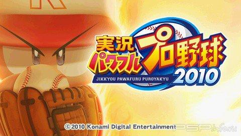 Jikkyou Powerful Pro Yakyuu [FULL][ISO][JPN]