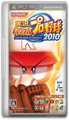 Jikkyou Powerful Pro Yakyuu [FULL][ISO][JPN]