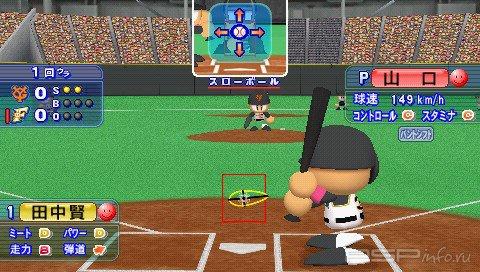 Jikkyou Powerful Pro Yakyuu [FULL][ISO][JPN]