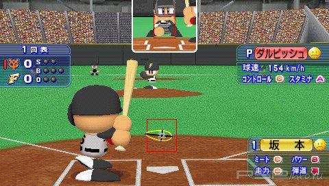 Jikkyou Powerful Pro Yakyuu [FULL][ISO][JPN]