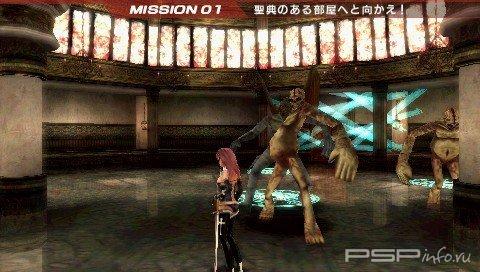 Simple 2500 Series Portable Vol 13 The Akuma Hunters [JPN]