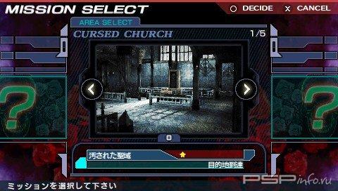 Simple 2500 Series Portable Vol 13 The Akuma Hunters [JPN]