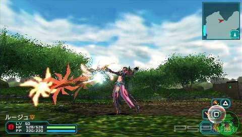 Phantasy Star Portable 2