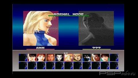 Destrega & Kensei - Sacred Fist (2  1) [PSX/RUS]