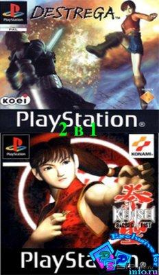Destrega & Kensei - Sacred Fist (2  1) [PSX/RUS]