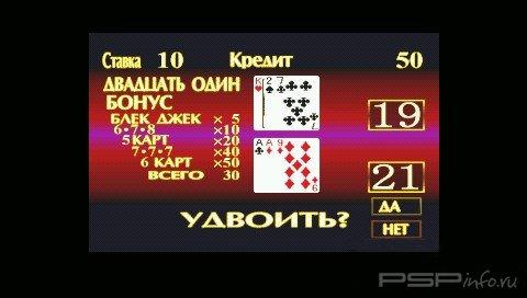 Card Shark [RUS] [PSX]