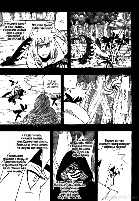  (502 ) [RUS] [Manga]