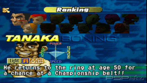Boxing [ENG][FULL][PSX]