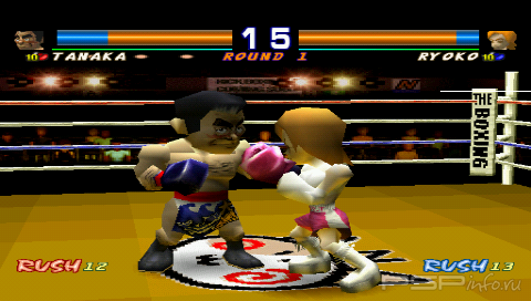 Boxing [ENG][FULL][PSX]