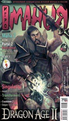 "" 08 (155)  2010 [JPG]