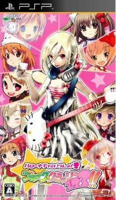 Hello Kitty to Issho Block Crash 123