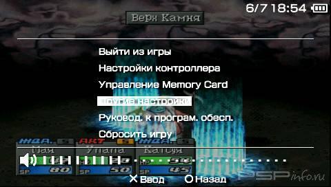 Persona 2 - Eternal Punishment  [RUS] [PSX]