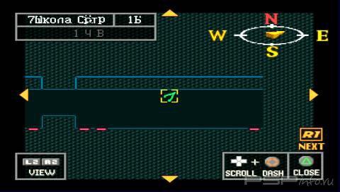 Persona 2 - Eternal Punishment  [RUS] [PSX]