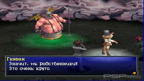 Persona 2 - Eternal Punishment  [RUS] [PSX]