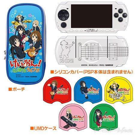 K-On! Houkago Live!! Accessory Set