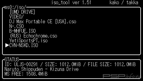 Naruto Shippuden: Kizuna Drive [ISO Tool + ������ ����]