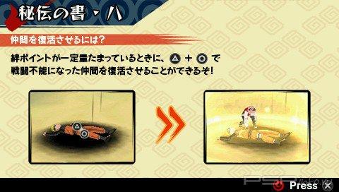 Naruto Shippuden: Kizuna Drive [ISO Tool + ������ ����]