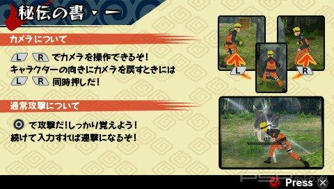 Naruto Shippuden: Kizuna Drive [ISO Tool + ������ ����]