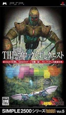 Beta Bloc [FULL,ENG]