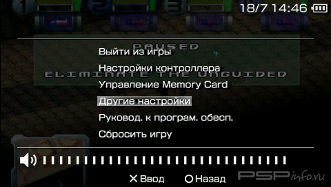 Syndicate Wars [FULL][ENG]