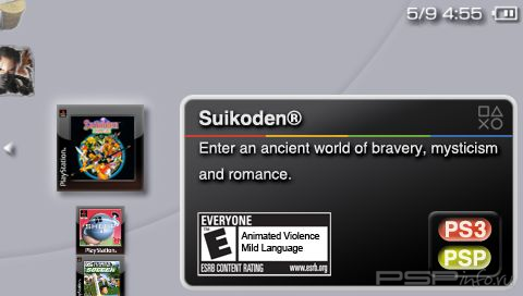 Suikoden [FULL][ENG]