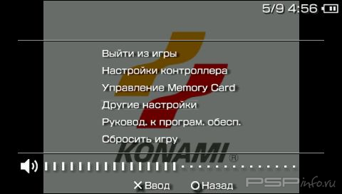 Suikoden [FULL][ENG]