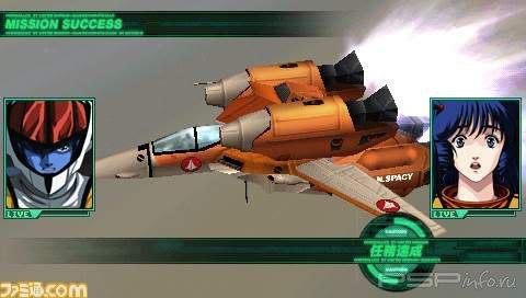 Macross Ultimate Frontier [Patched] [FullRIP][CSO][JAP]