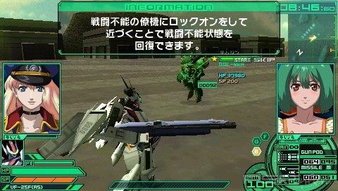 Macross Ultimate Frontier [Patched] [FullRIP][CSO][JAP]