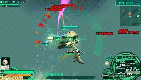 Macross Ultimate Frontier [Patched] [FullRIP][CSO][JAP]