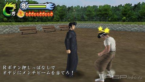 Kenka Banchou Portable [FullRIP][CSO][JAP]