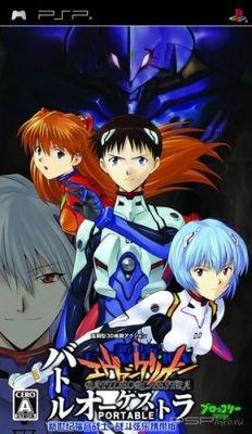 Neon Genesis Evangelion: Battle Orchestra Portable [FullRIP][CSO][JAP]