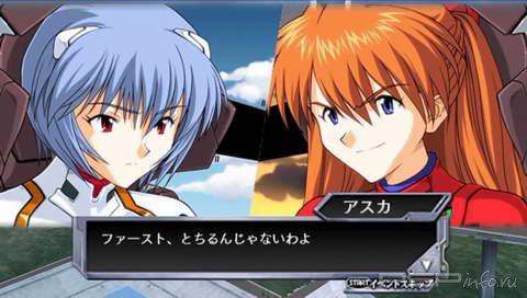 Neon Genesis Evangelion: Battle Orchestra Portable [FullRIP][CSO][JAP]