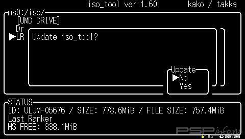 ISO Tool v.1.60 UR