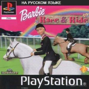 [PSX] Barbie - Race & Ride:    ! [FULL, RUS]