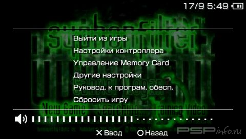 Syphon Filter [FULL][ENG]
