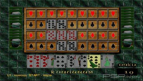 Classic Card Games 2[FULL,RUS]