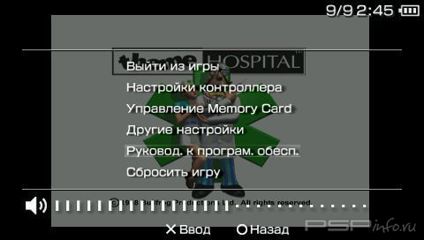 Theme Hospital [FULL][ENG]