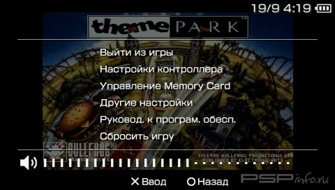 Theme Park [FULL][ENG]