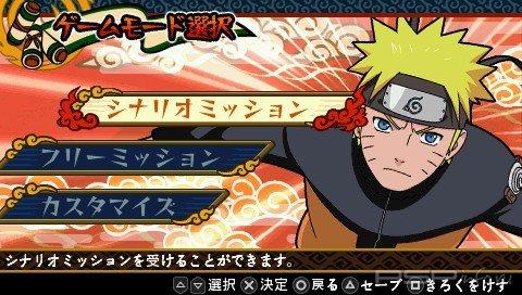 Naruto Shippuuden: Kizuna Drive [RIP][JAP][WORK][CSO]