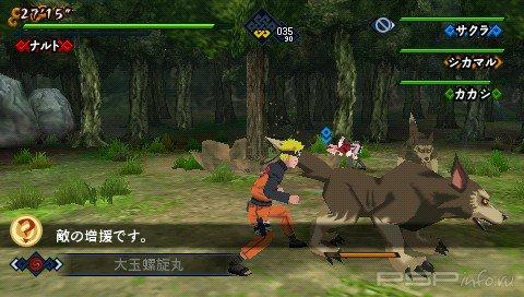 Naruto Shippuuden: Kizuna Drive [RIP][JAP][WORK][CSO]