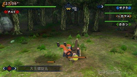 Naruto Shippuuden: Kizuna Drive [RIP][JAP][WORK][CSO]