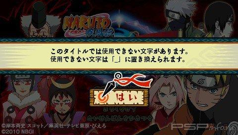 Naruto Shippuuden: Kizuna Drive [RIP][JAP][WORK][CSO]