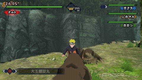 Naruto Shippuuden: Kizuna Drive [RIP][JAP][WORK][CSO]