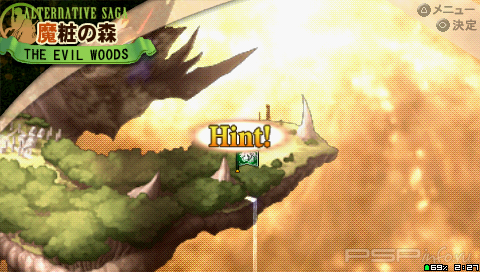 Ys vs. Sora no Kiseki: Alternative Saga [JAP/ENG]