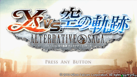 Ys vs. Sora no Kiseki: Alternative Saga [JAP/ENG]