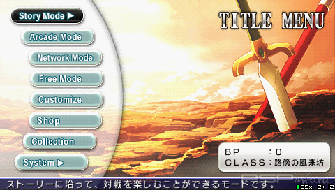Ys vs. Sora no Kiseki: Alternative Saga [JAP/ENG]