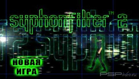 Syphon Filter 2 [FULL,RUS]